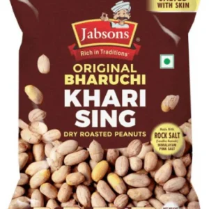 JABSONS KHARI SING WITH SKIN -  200g