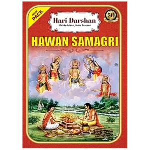 HAvAN SAMAGRI 200G