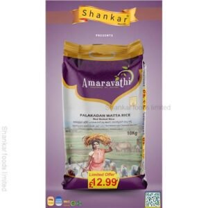 AMARAVATHI PALAKADAN MATTA RICE
